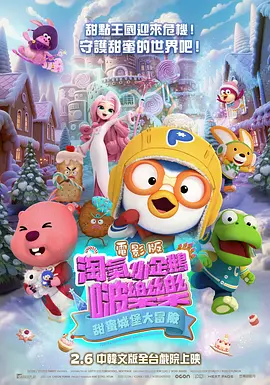 妄动的新婚夫妇